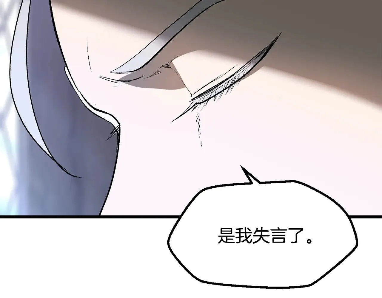 第215话 谁是猎人41