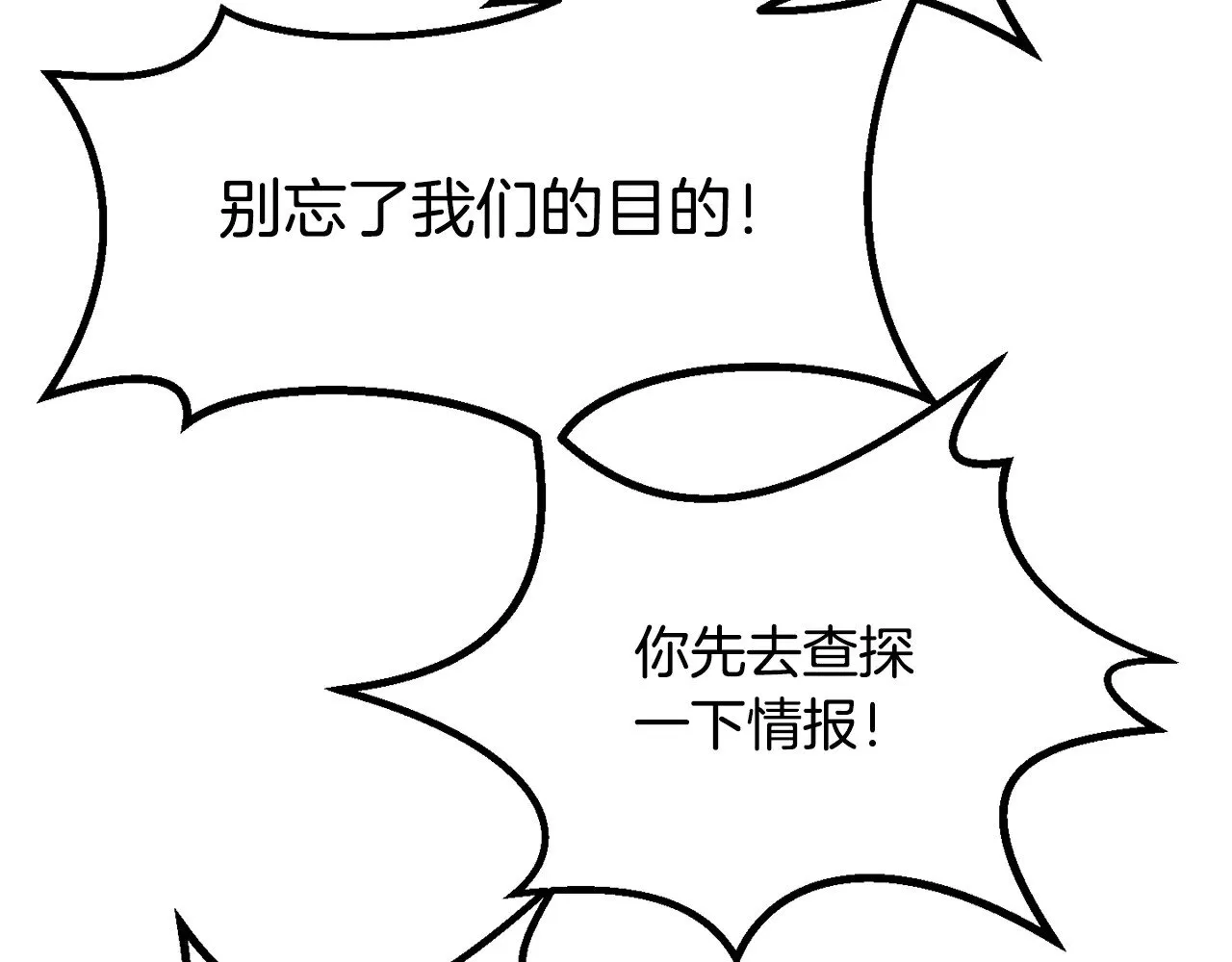 第216话 出师不利186