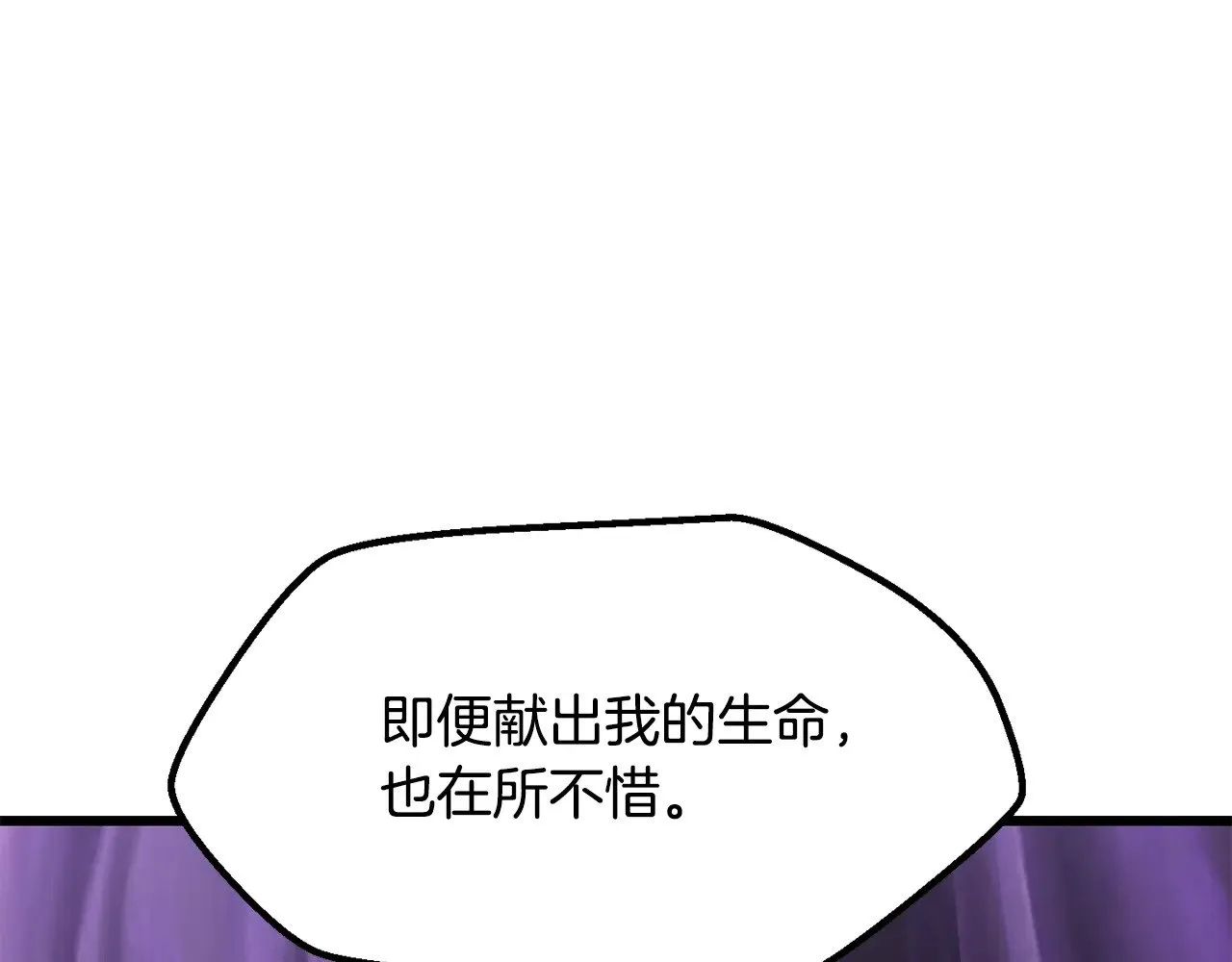 第212话 我将成为你们的神31