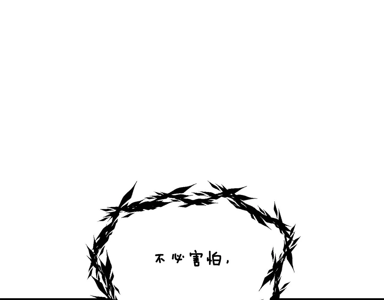 第204话 恶魔再临139