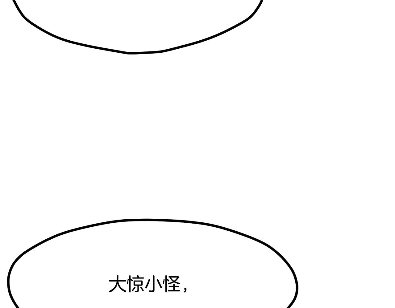 第214话 出征矮人王国143