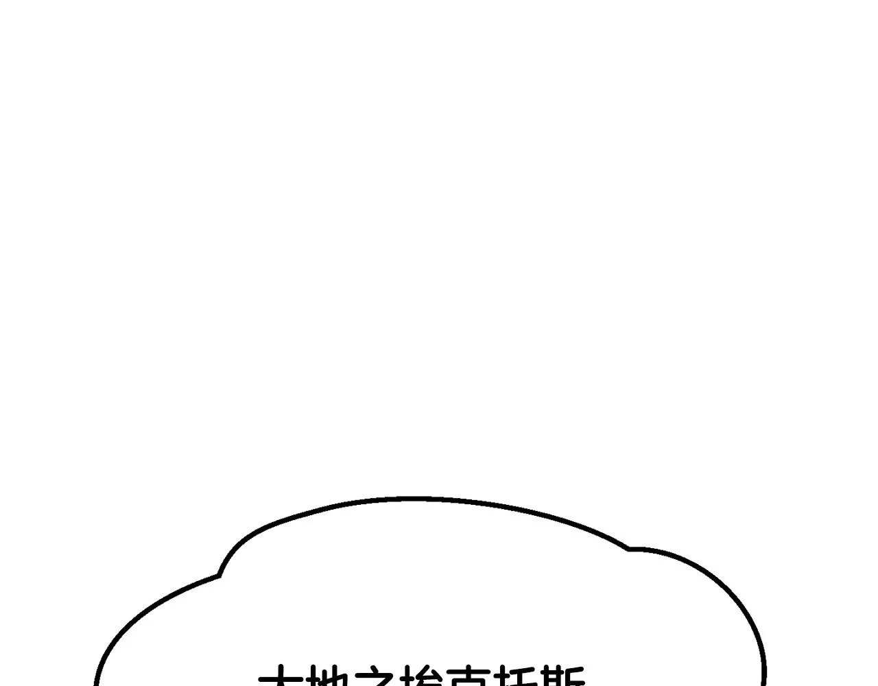 第206话 陷入空虚165