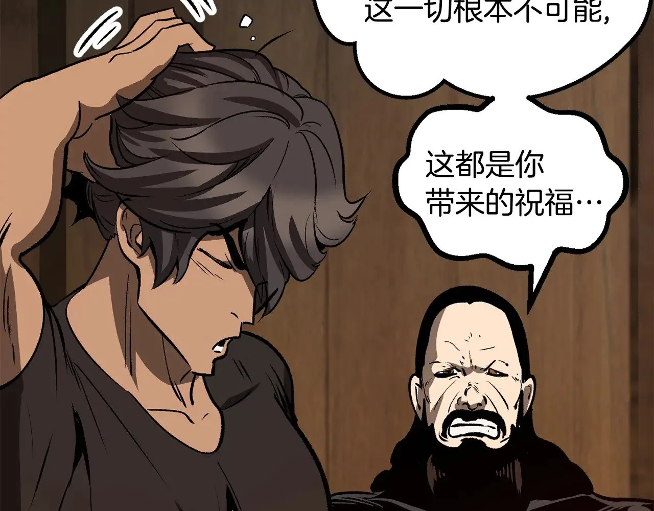第214话 出征矮人王国66