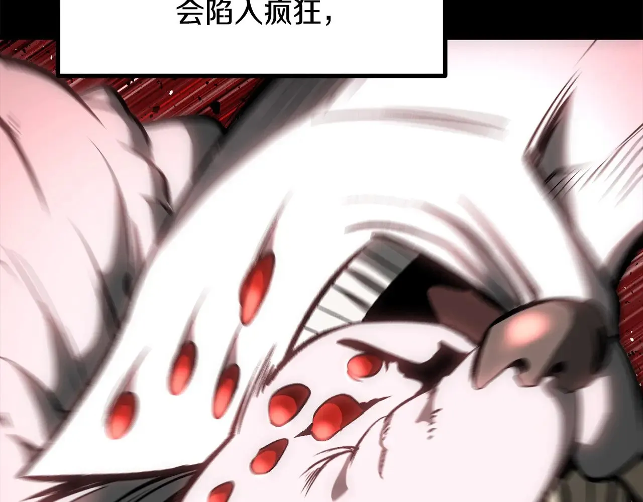 第211话 新的任务21