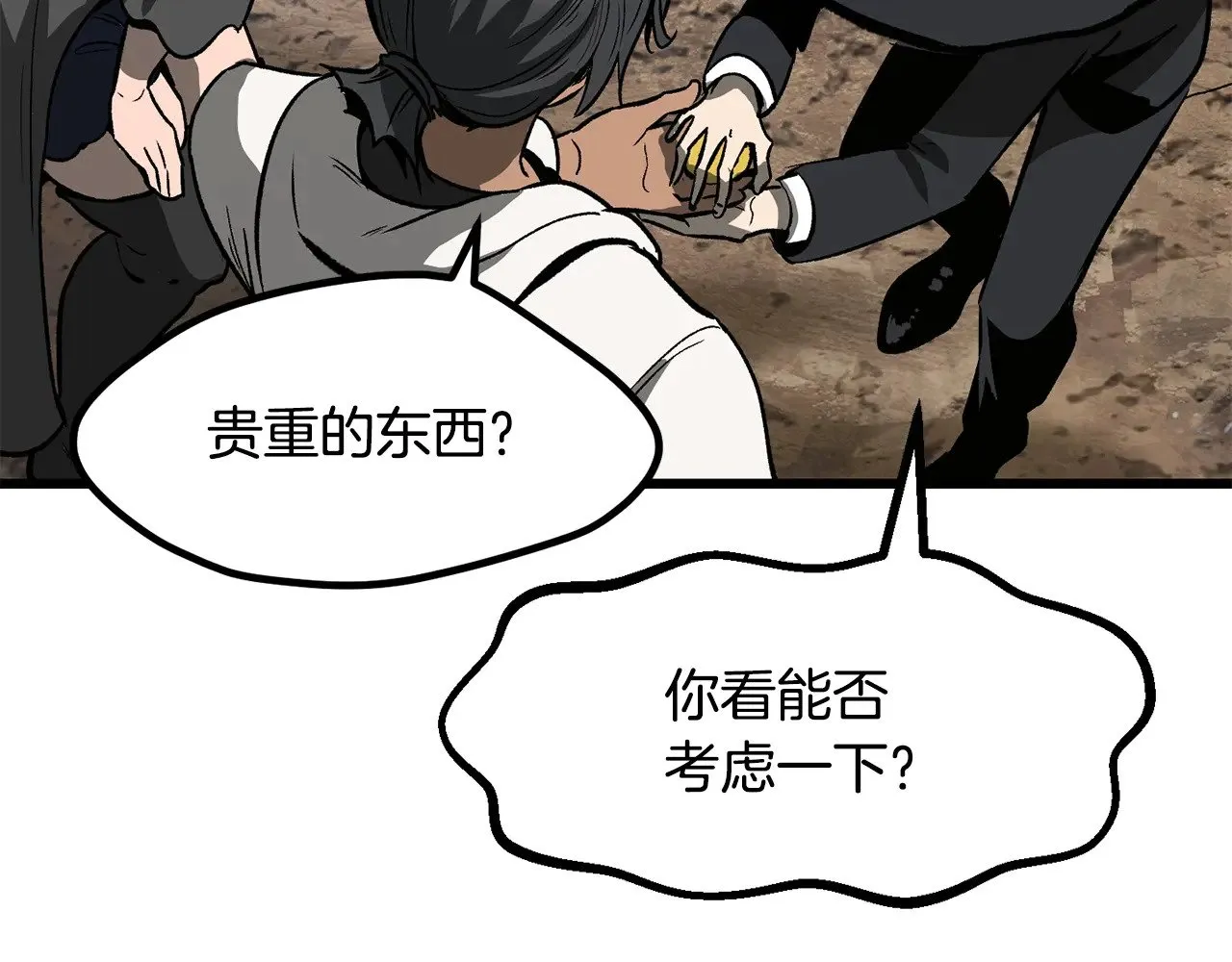 第216话 出师不利115