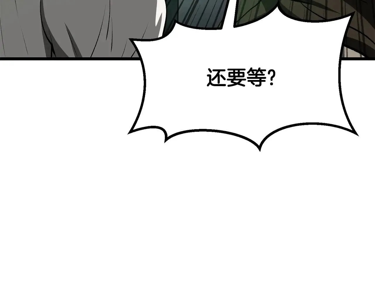 第218话 惊现魔术师104