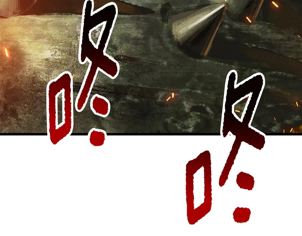 第217话 偶遇矮人王218