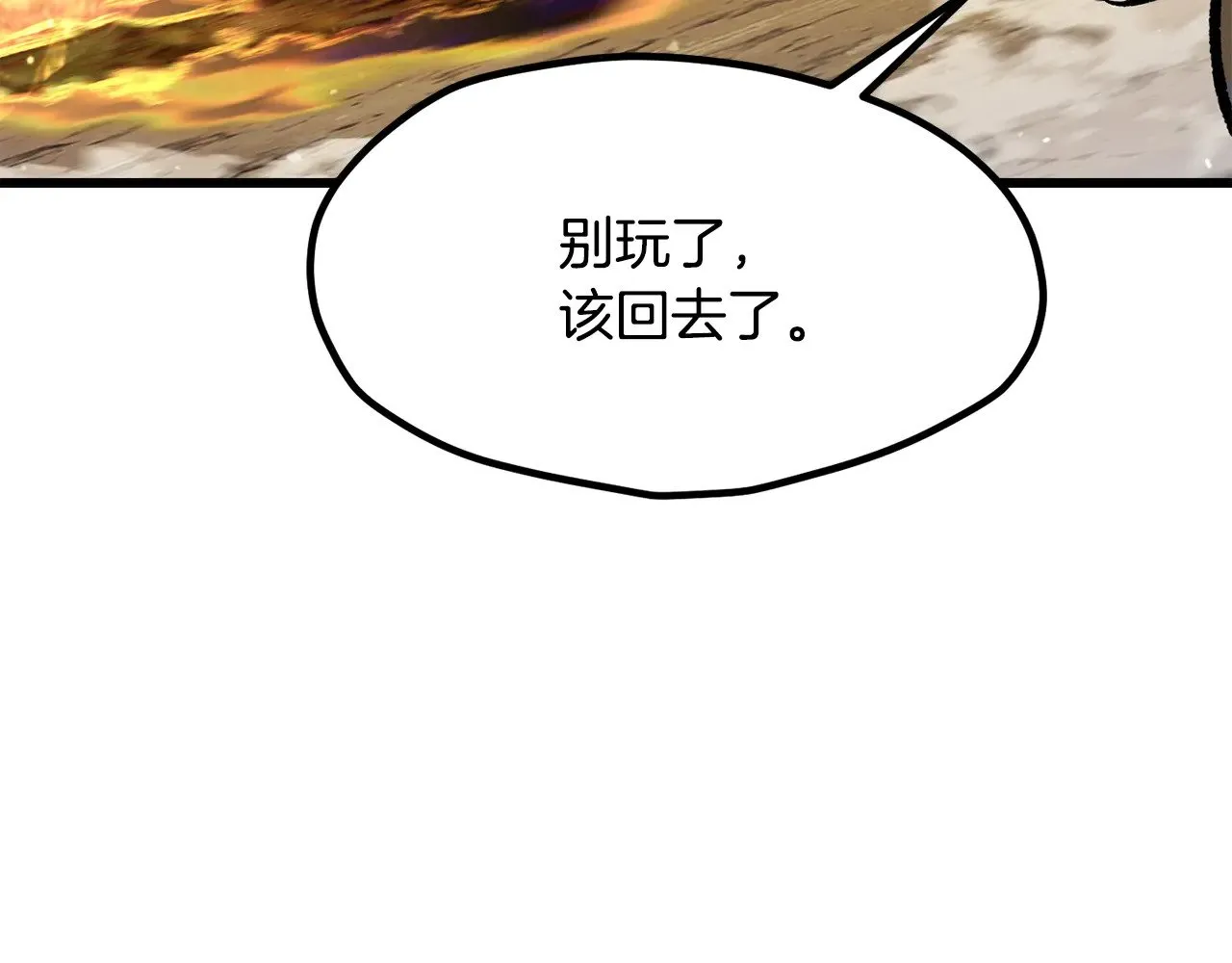 第211话 新的任务156
