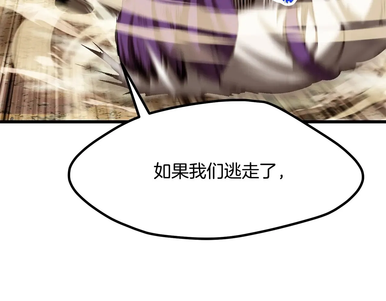 第204话 恶魔再临169