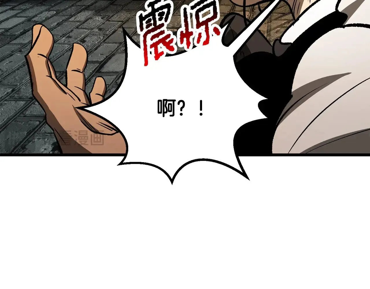 第217话 偶遇矮人王94