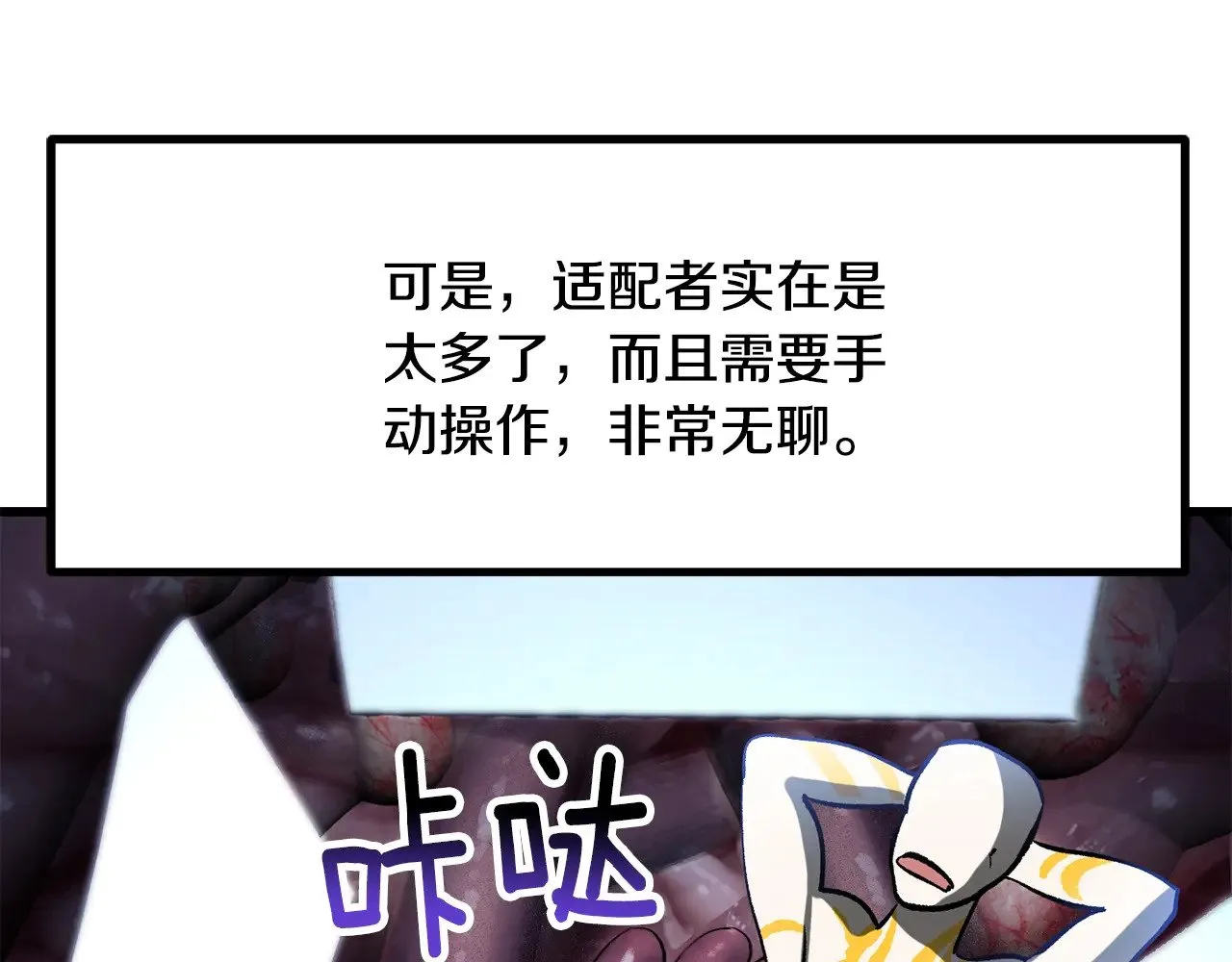 第207话 你低估我了50