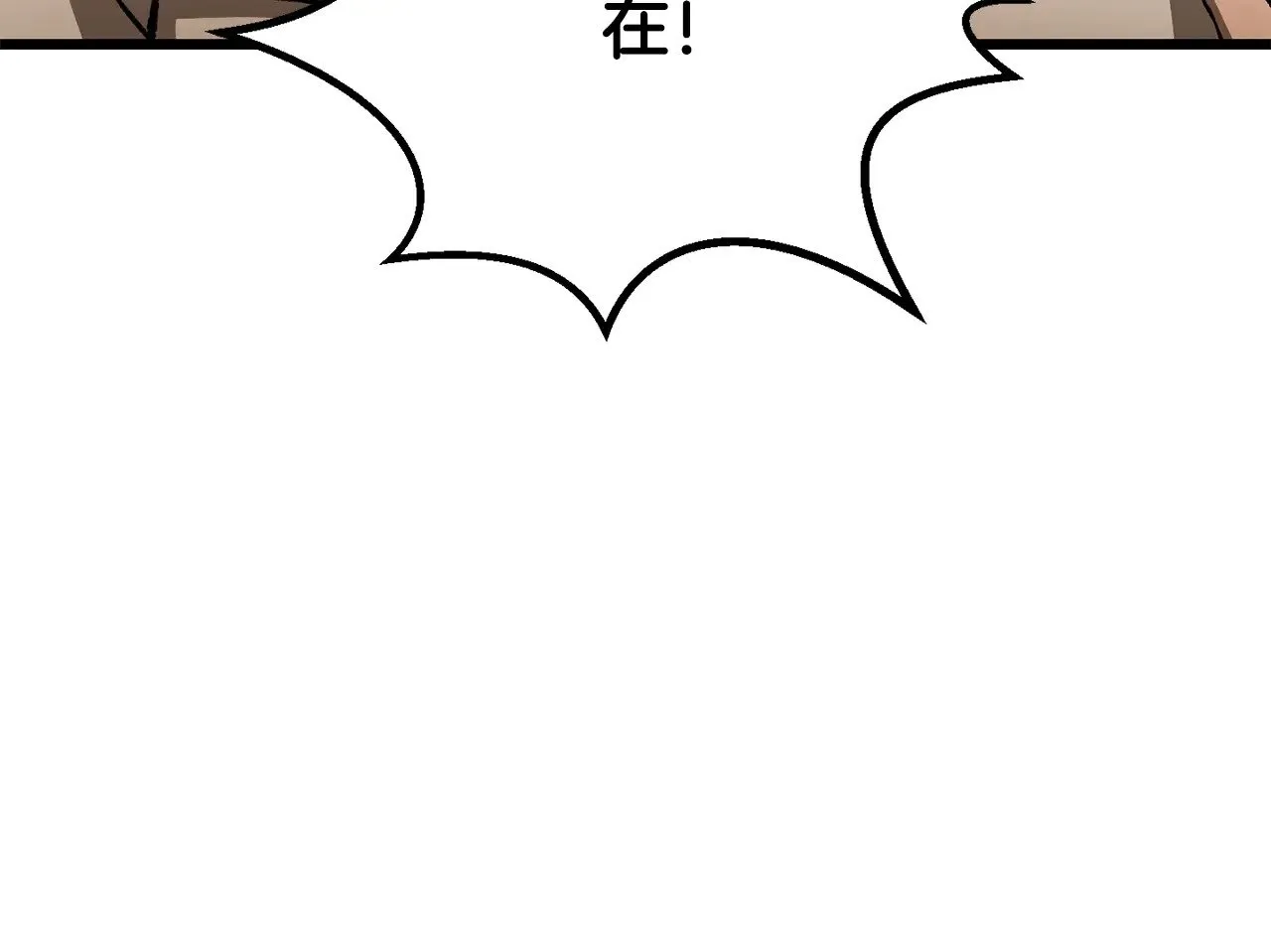 第214话 出征矮人王国211