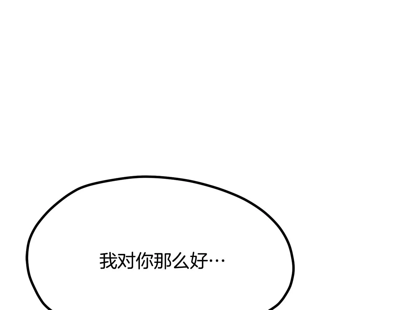 第203话 这个世界没有英雄251