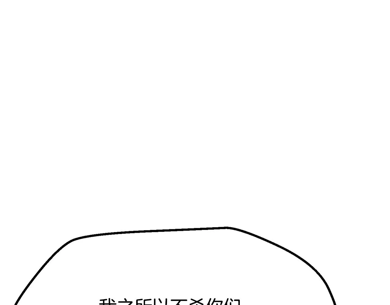 第215话 谁是猎人157