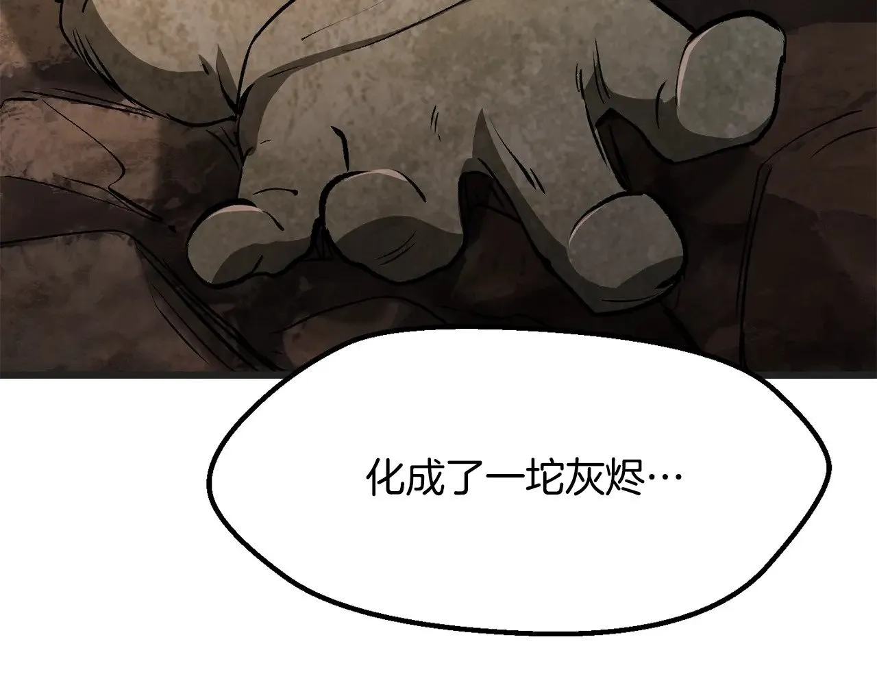 第218话 惊现魔术师4