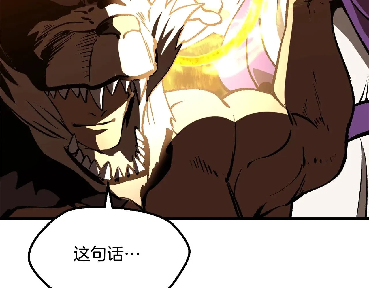 第205话 实力碾压179