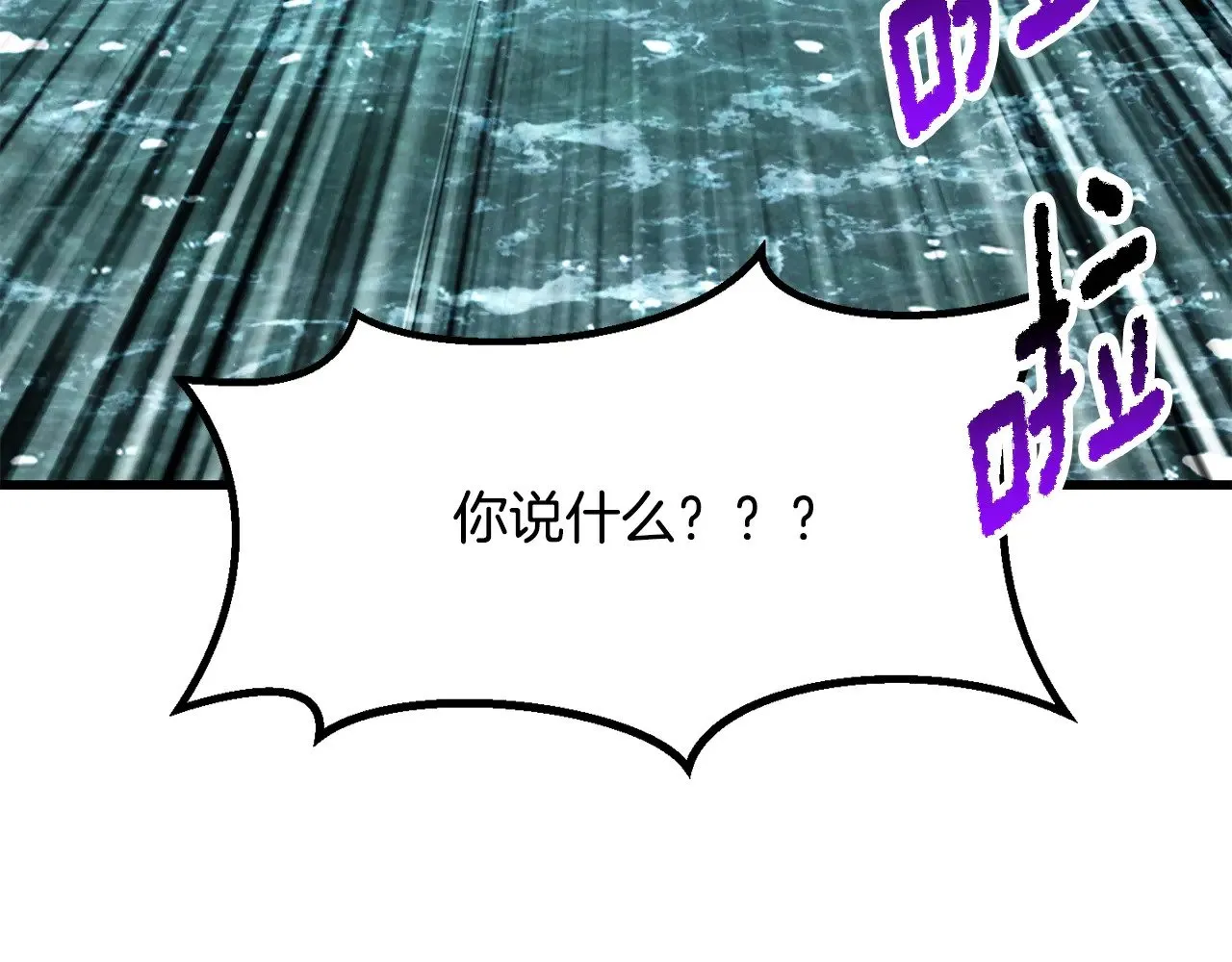 第216话 出师不利196