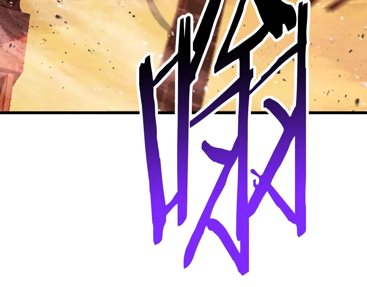 第202话 属于自己的战斗217