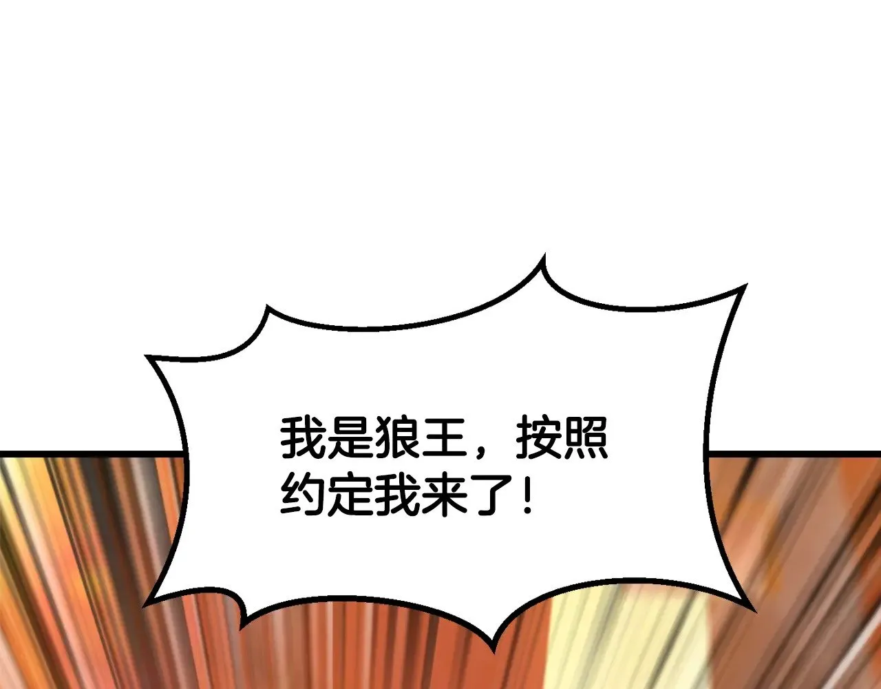 第202话 属于自己的战斗90