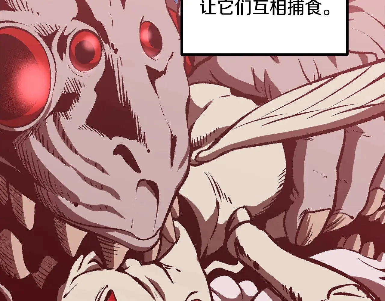 第211话 新的任务8