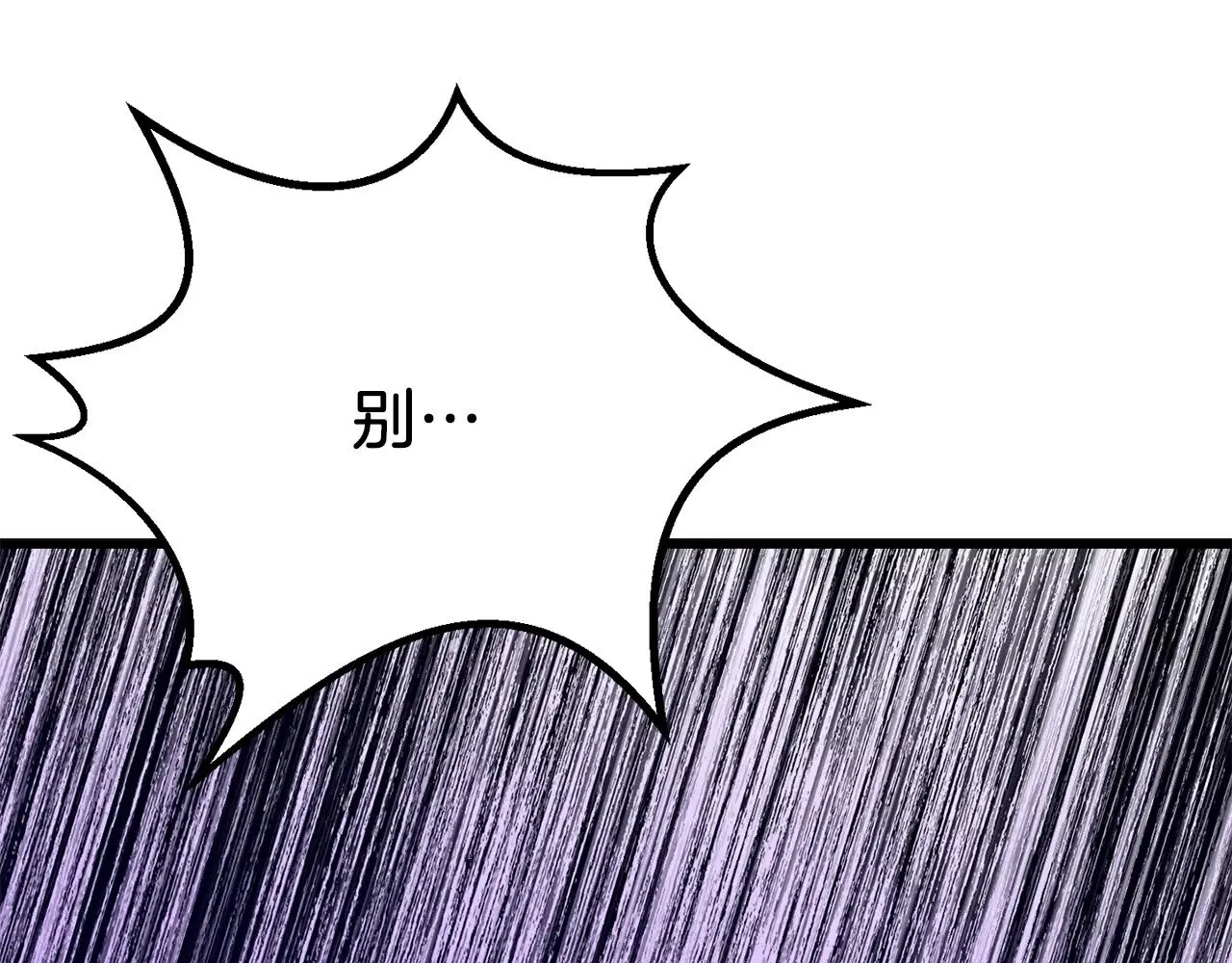 第209话 废品的逆袭116