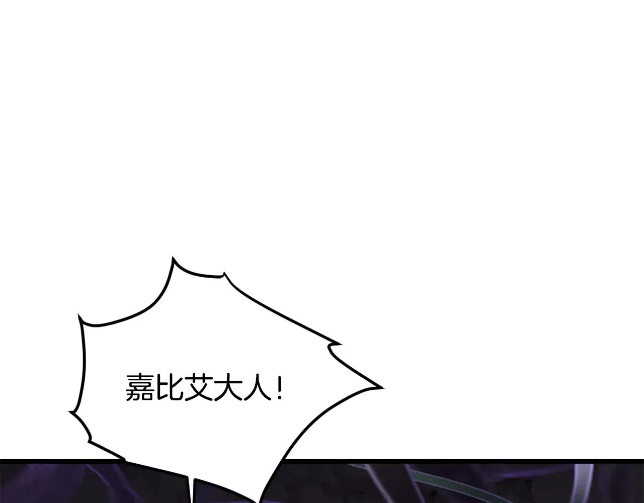 第212话 我将成为你们的神105