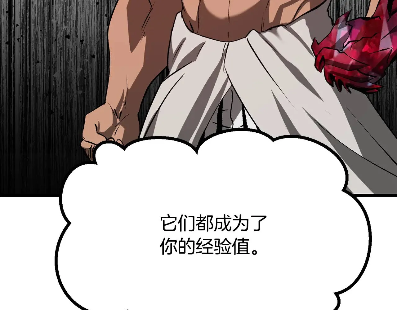 第207话 你低估我了131