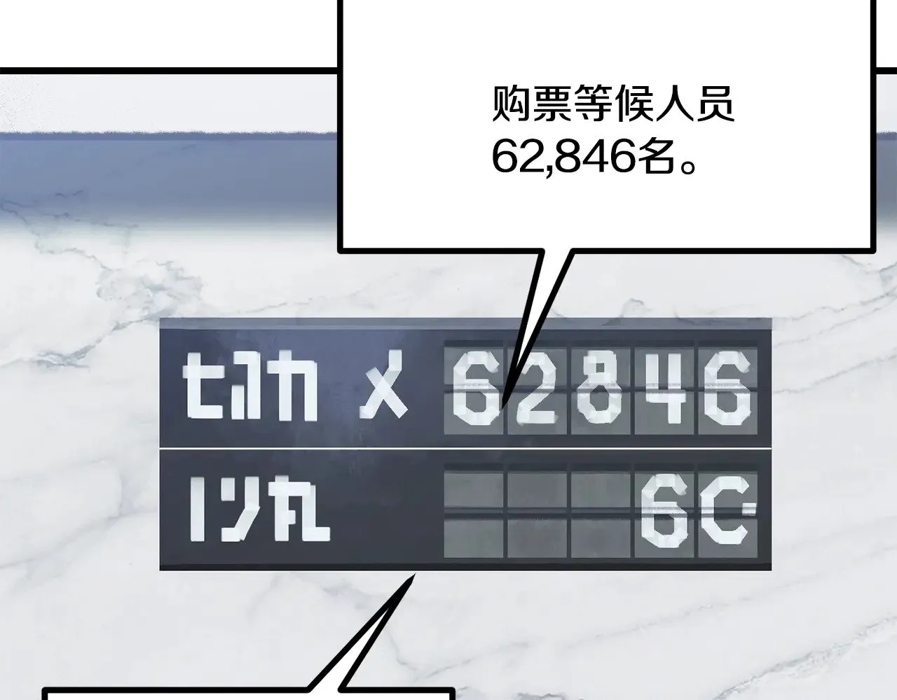 第216话 出师不利50