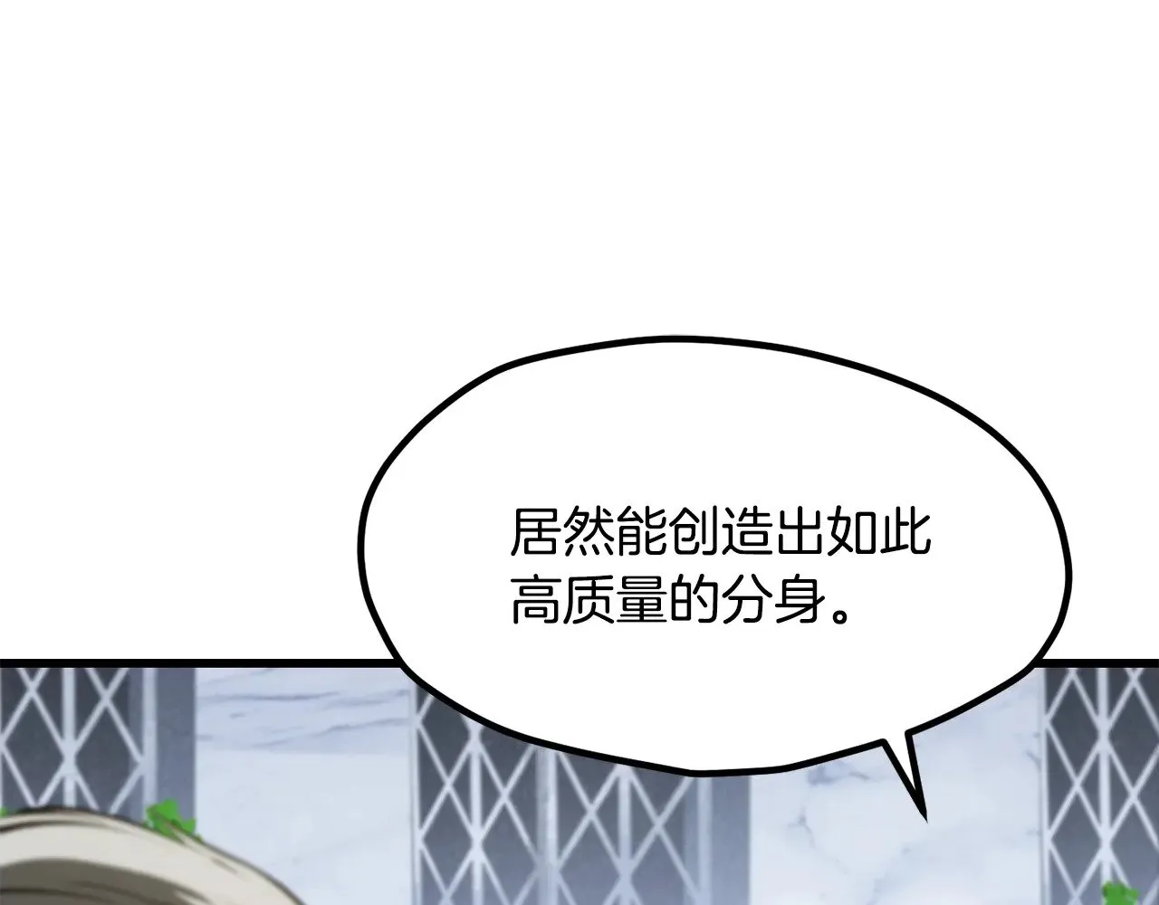 第215话 谁是猎人102