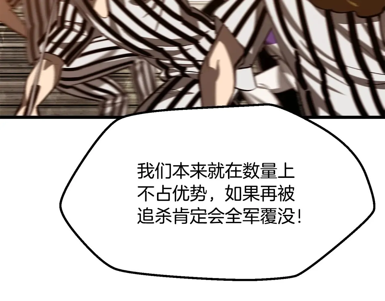 第204话 恶魔再临172