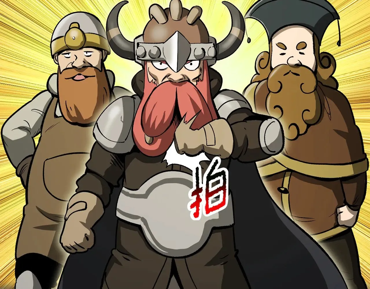 第217话 偶遇矮人王172