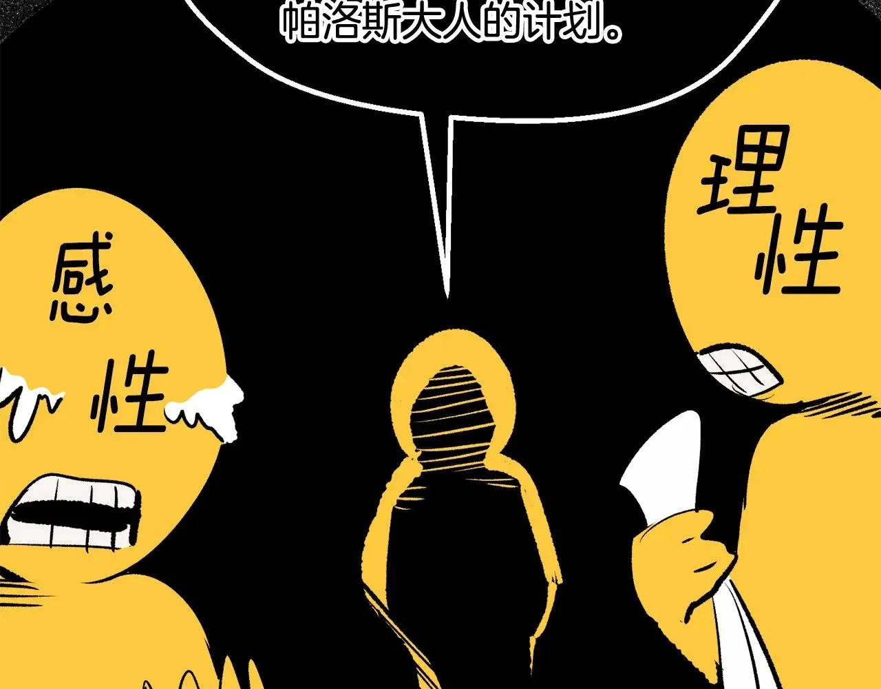 第213话 你是变态吗131