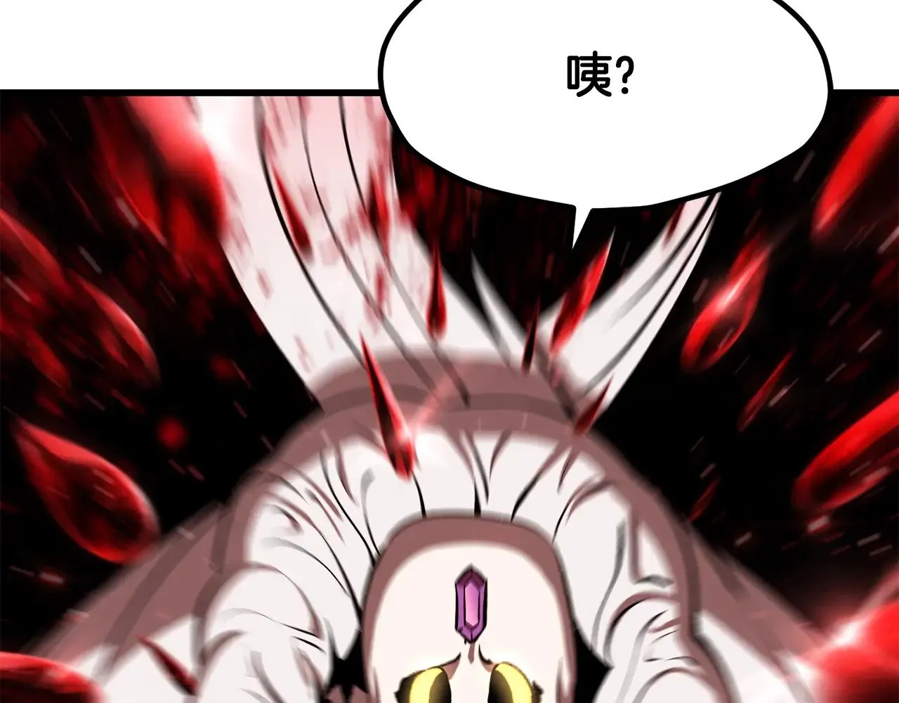 第208话 不自量力174