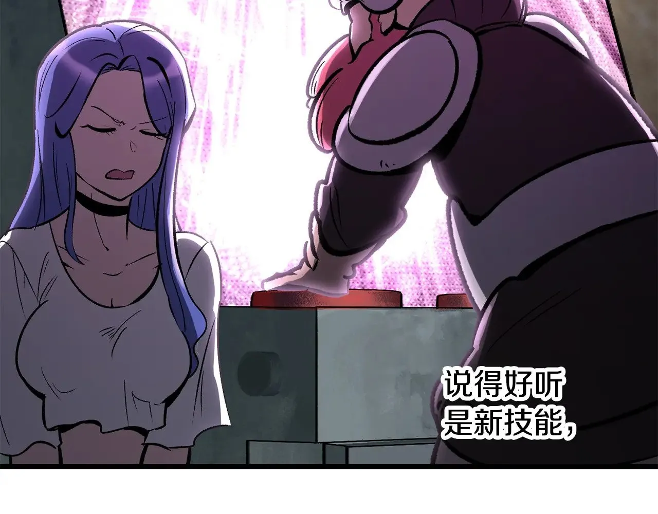 第218话 惊现魔术师186