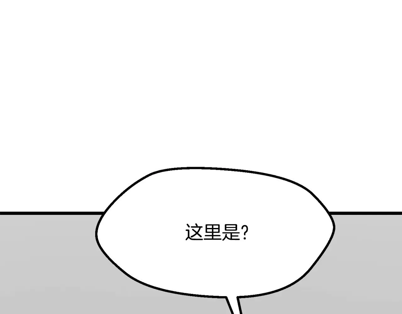 第206话 陷入空虚147