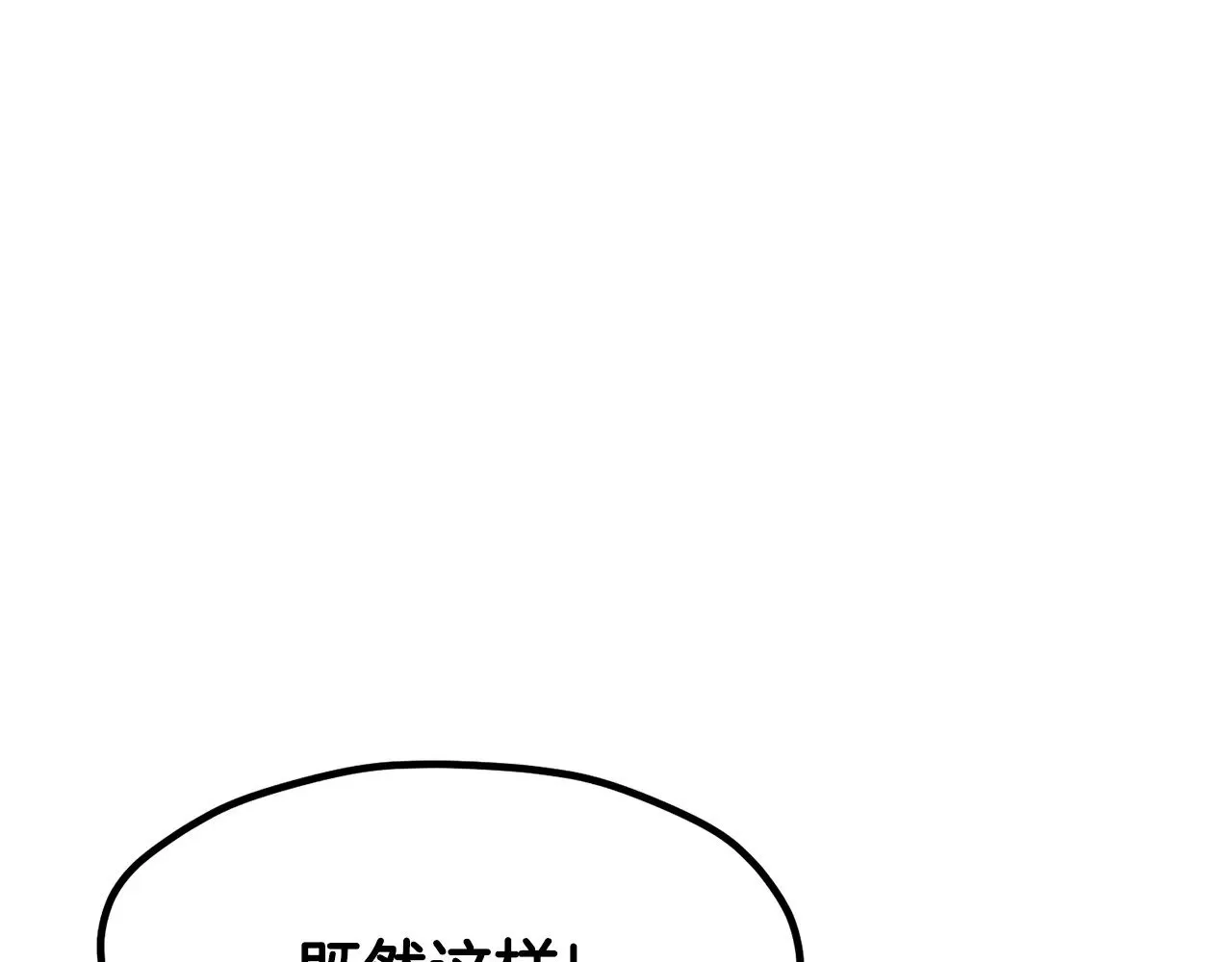 第218话 惊现魔术师217