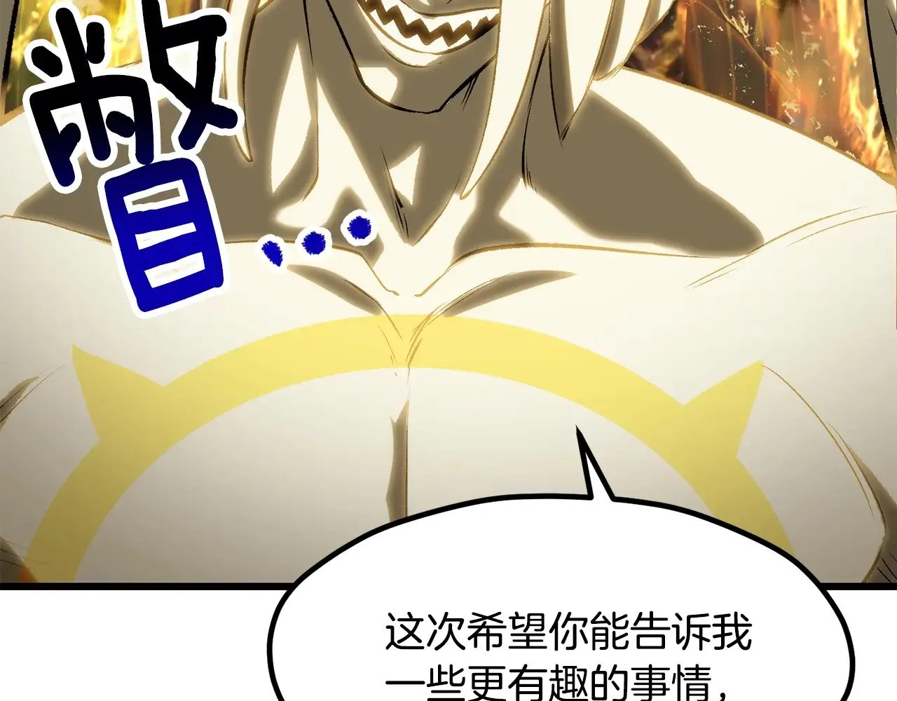 第210话 好久不见220
