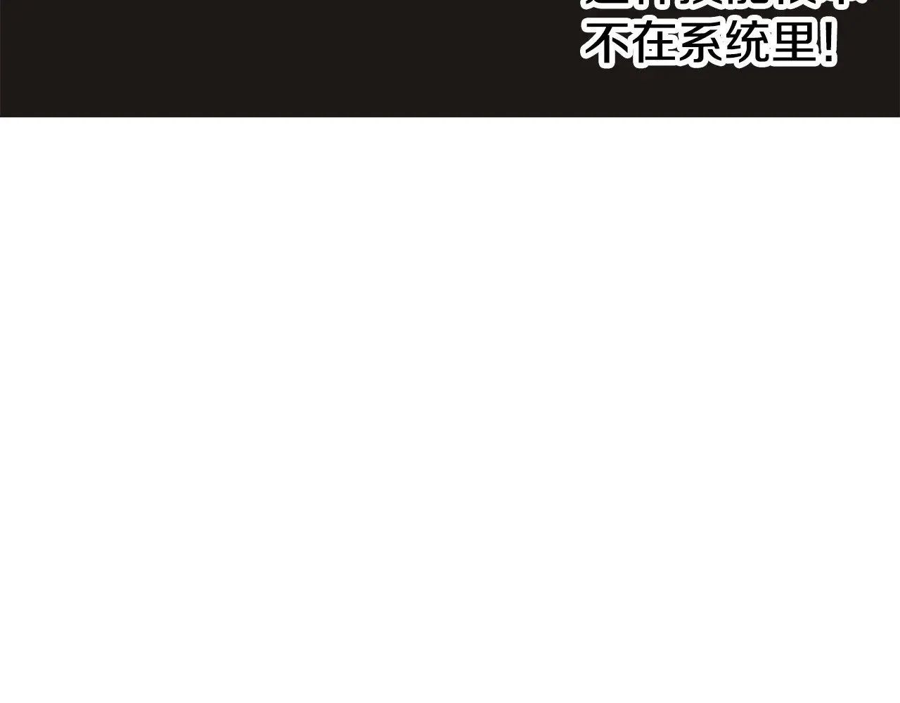 第206话 陷入空虚9