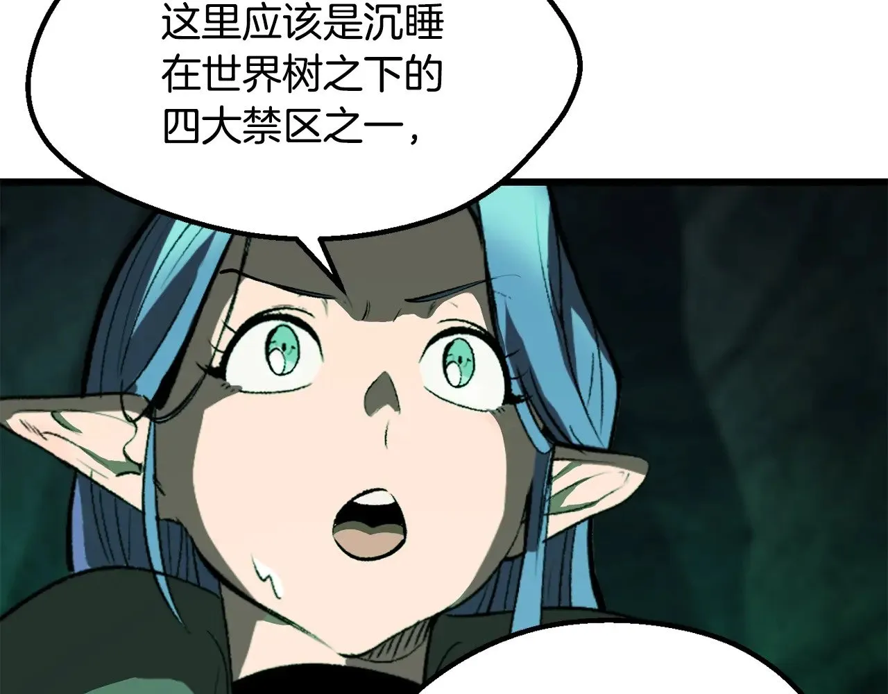 第217话 偶遇矮人王12