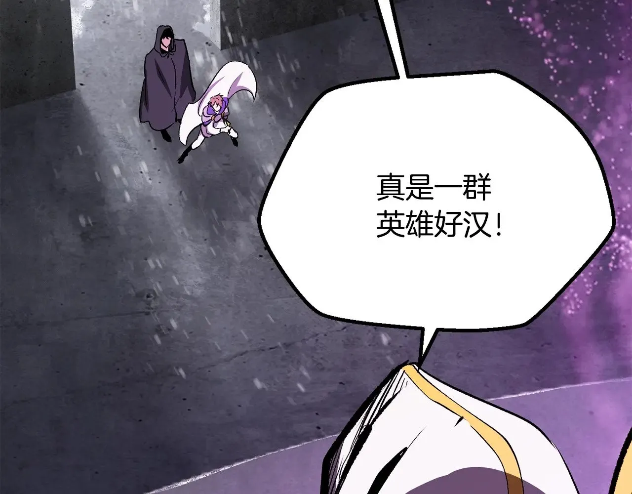 第213话 你是变态吗200
