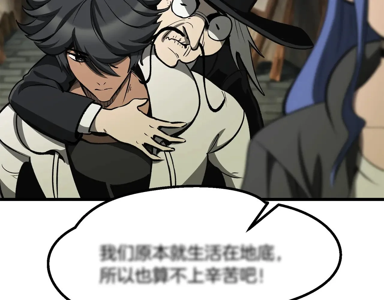 第217话 偶遇矮人王38