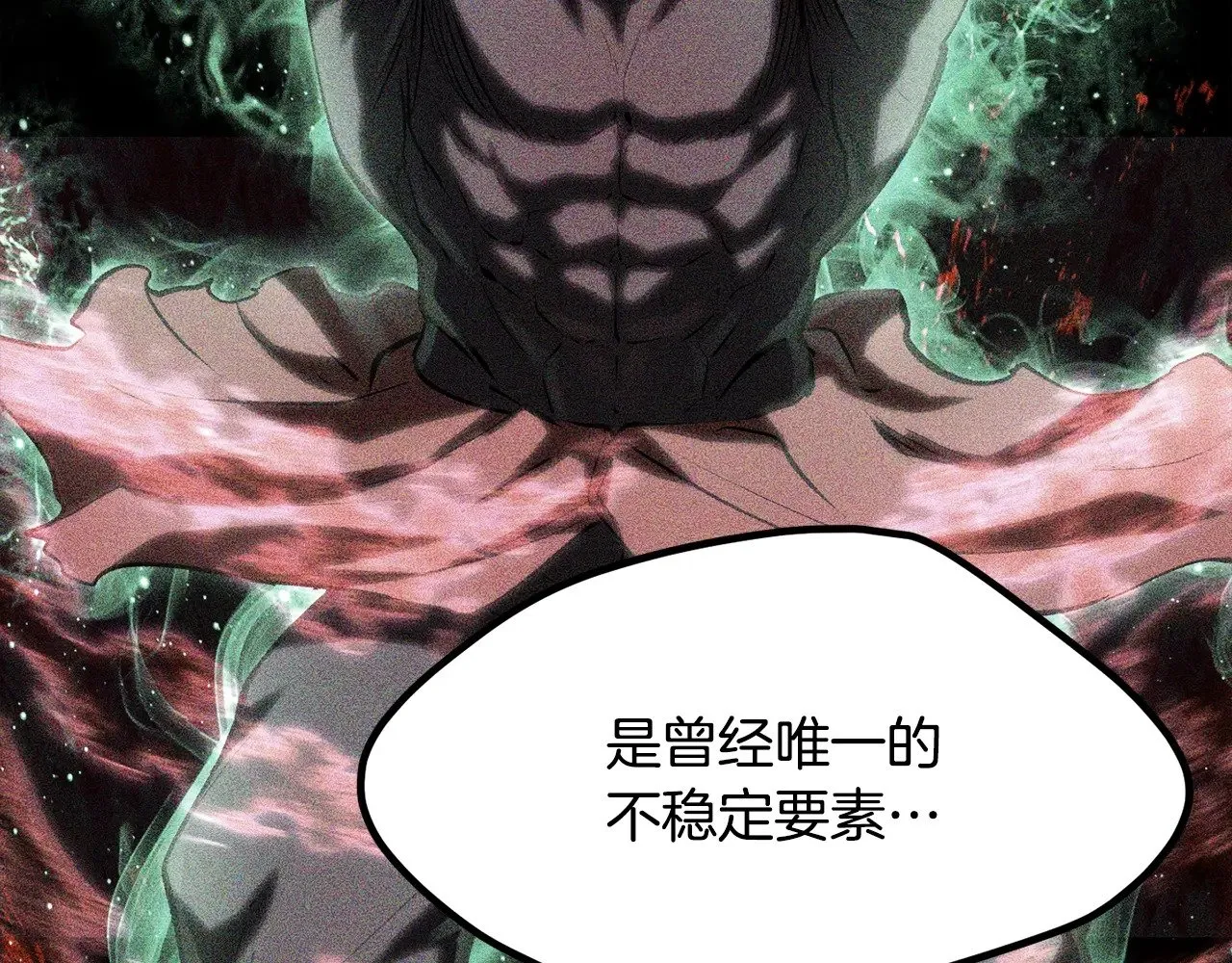 第213话 你是变态吗101
