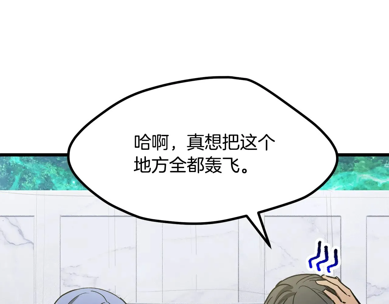 第216话 出师不利59