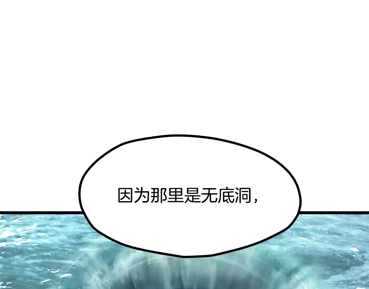 第216话 出师不利205