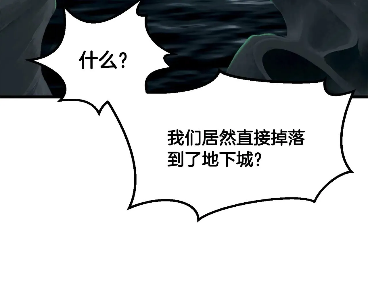 第217话 偶遇矮人王17