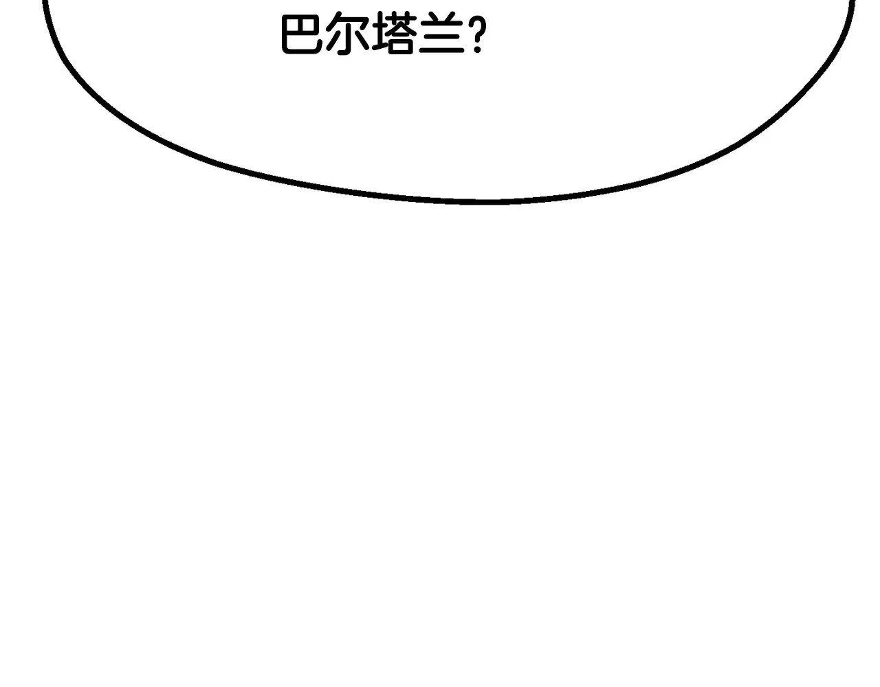 第217话 偶遇矮人王177