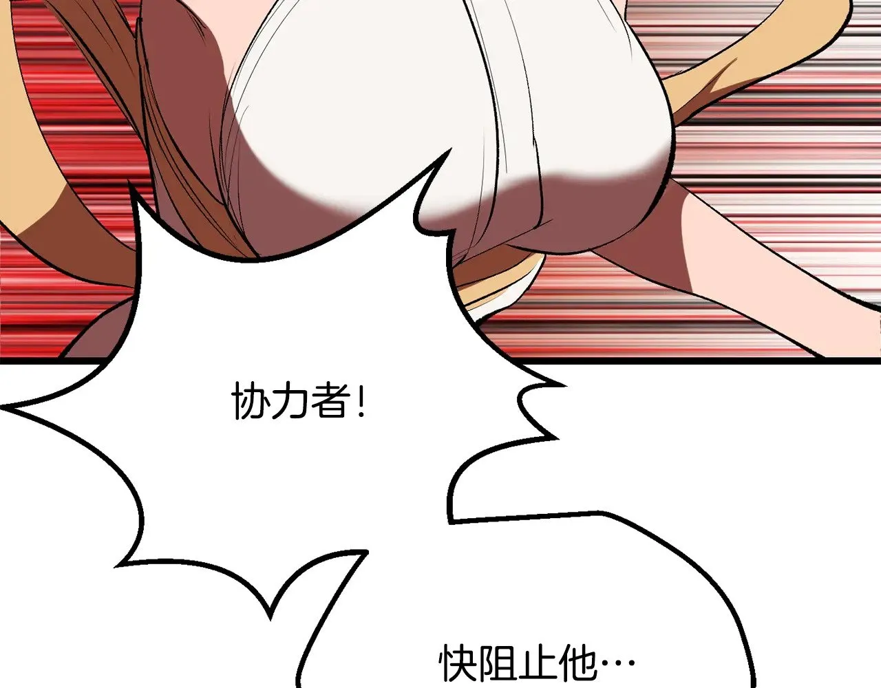 第206话 陷入空虚33