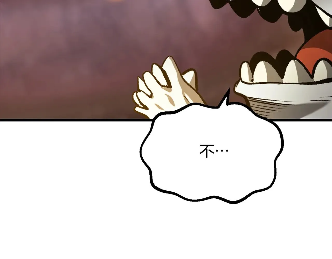 第207话 你低估我了80