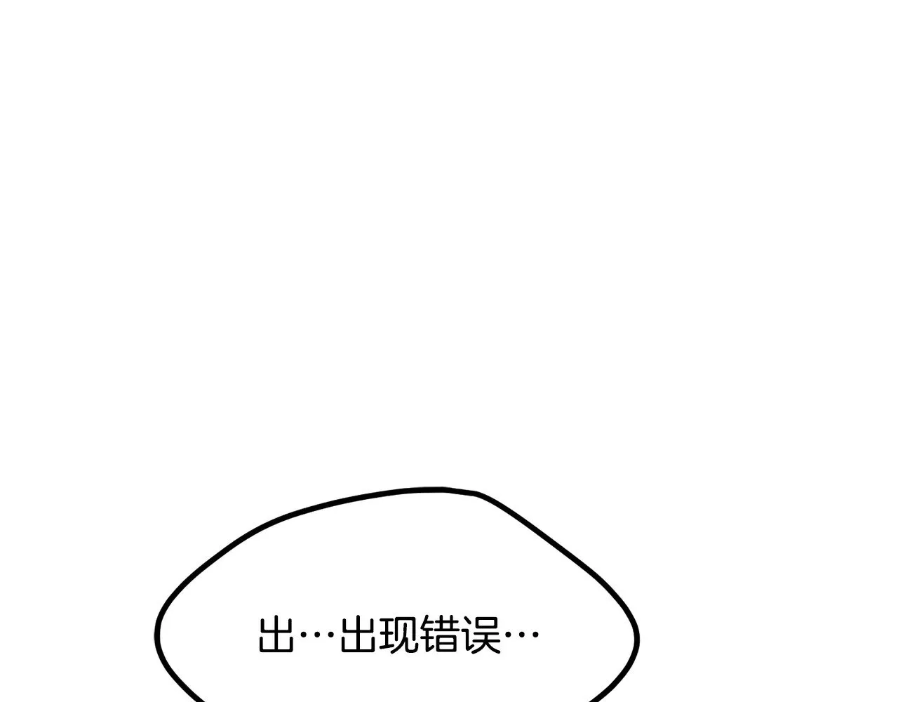 第207话 你低估我了63