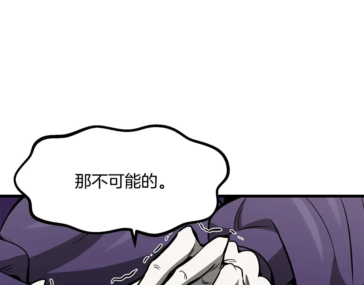 第215话 谁是猎人215